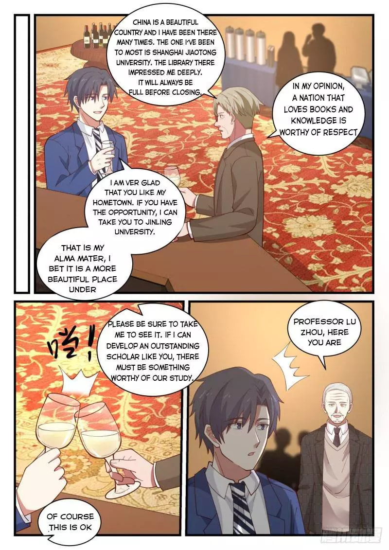 Manga page 12