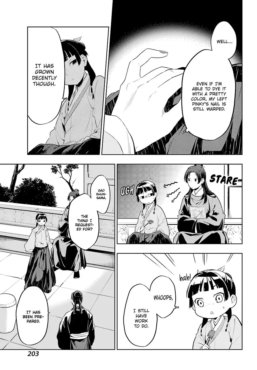 Manga page 12