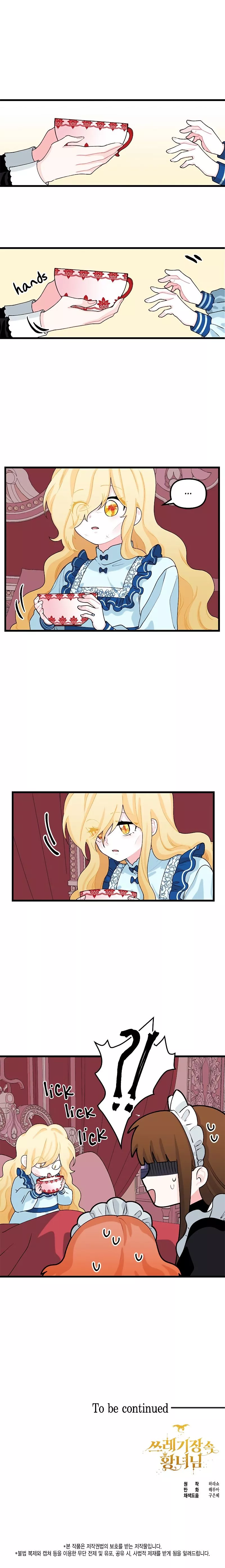 Manga page 16