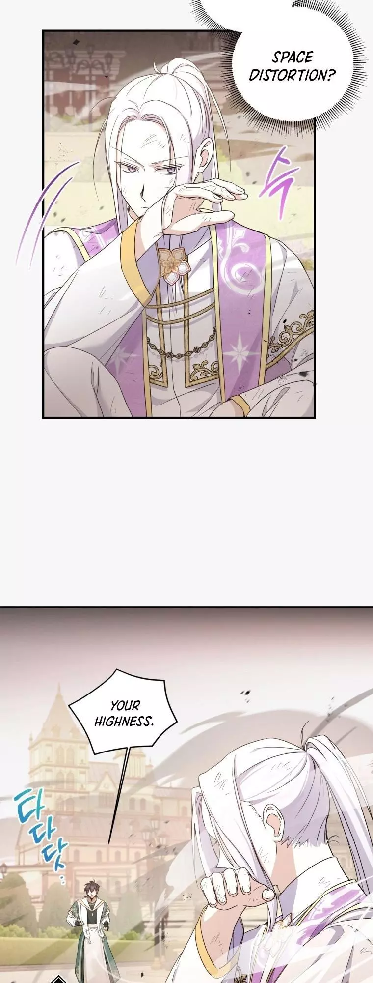 Manga page 20