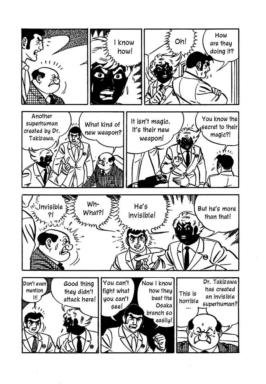 Manga page 16