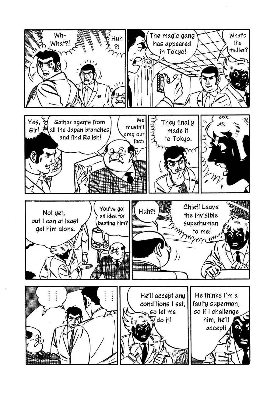 Manga page 18