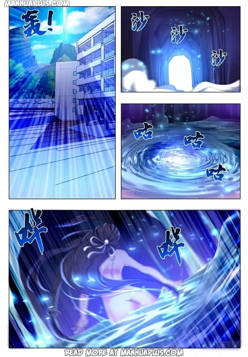Manga page 17