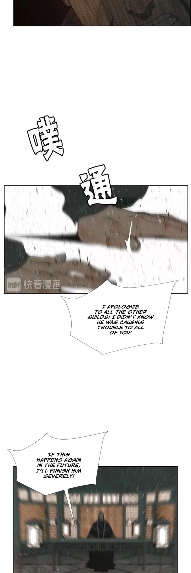 Manga page 29
