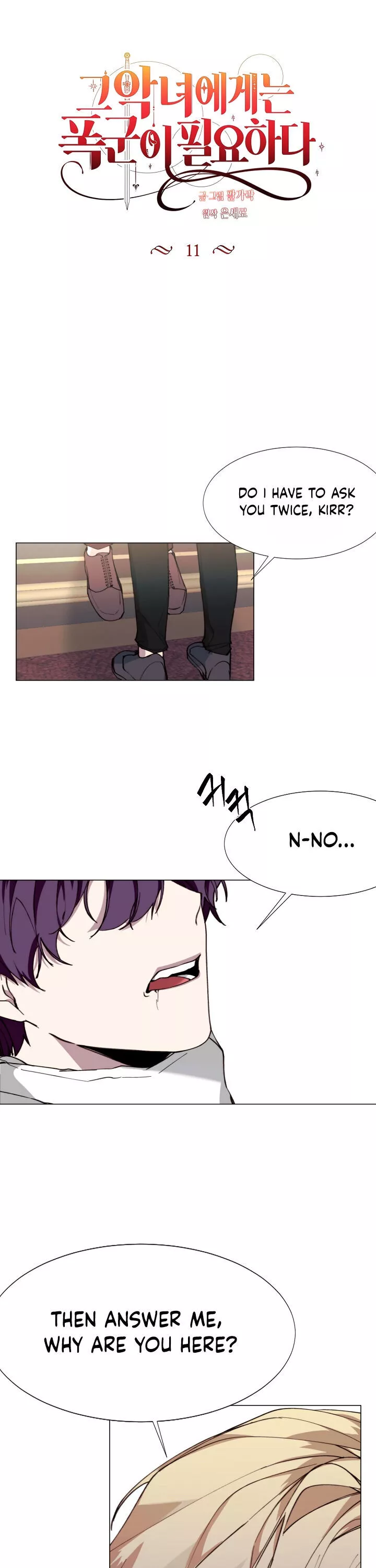 Manga page 3