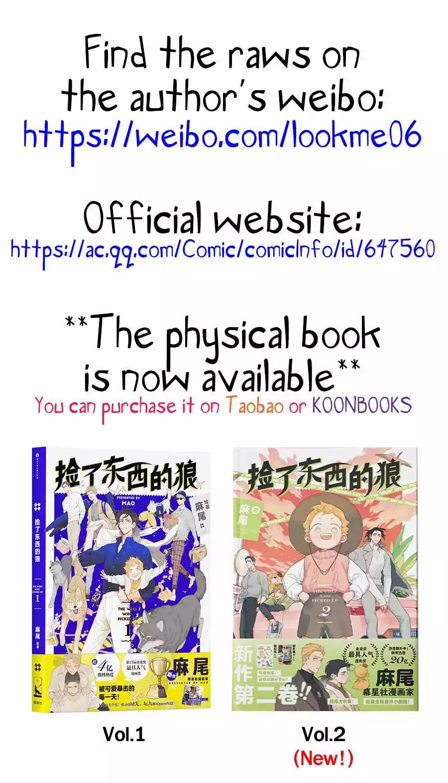 Manga page 3