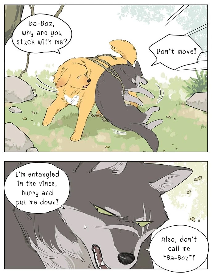 Manga page 12