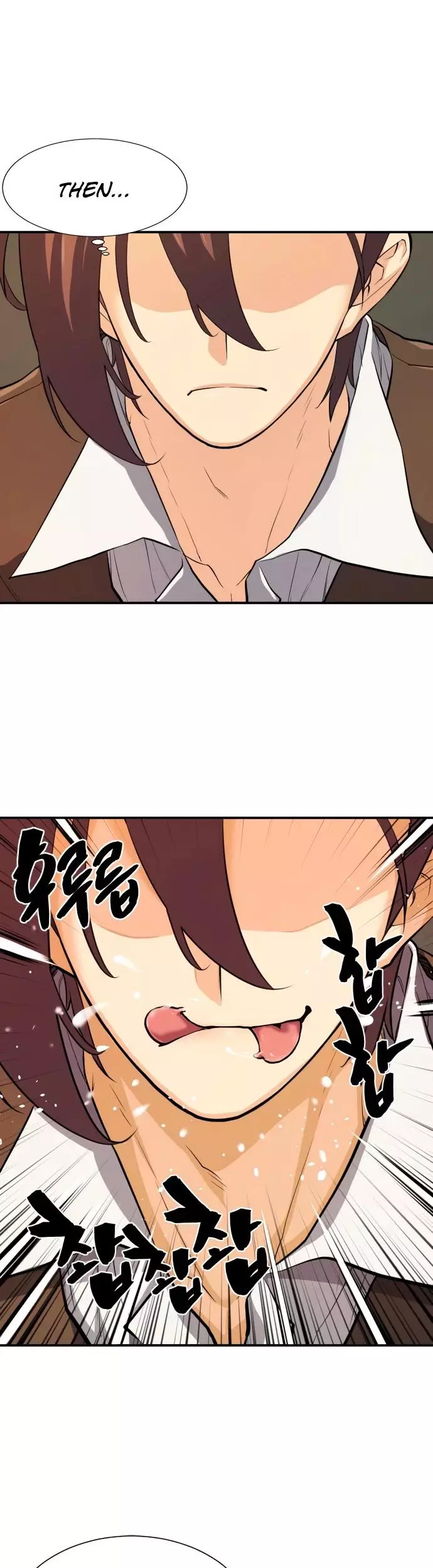 Manga page 23
