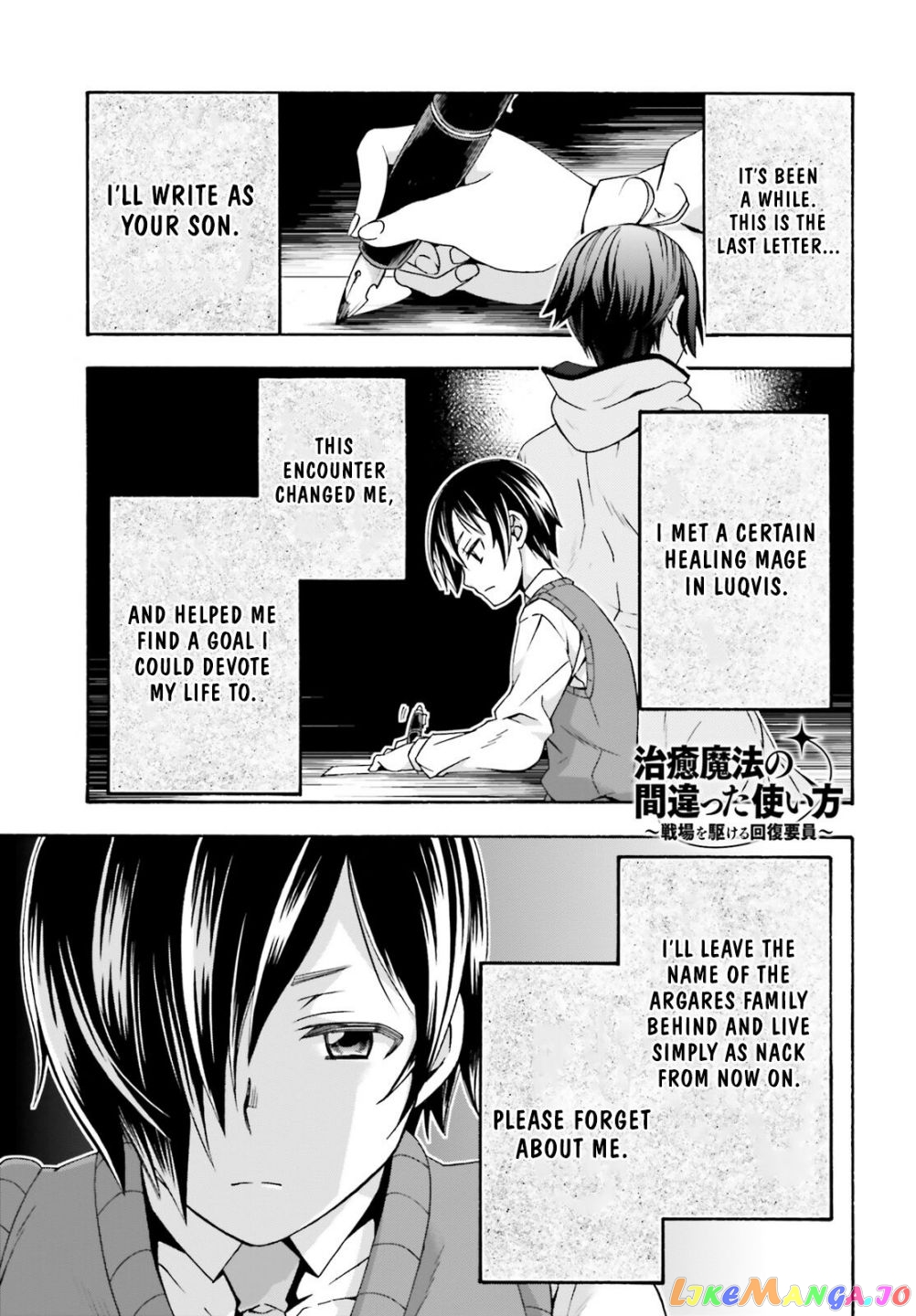 Manga page 2