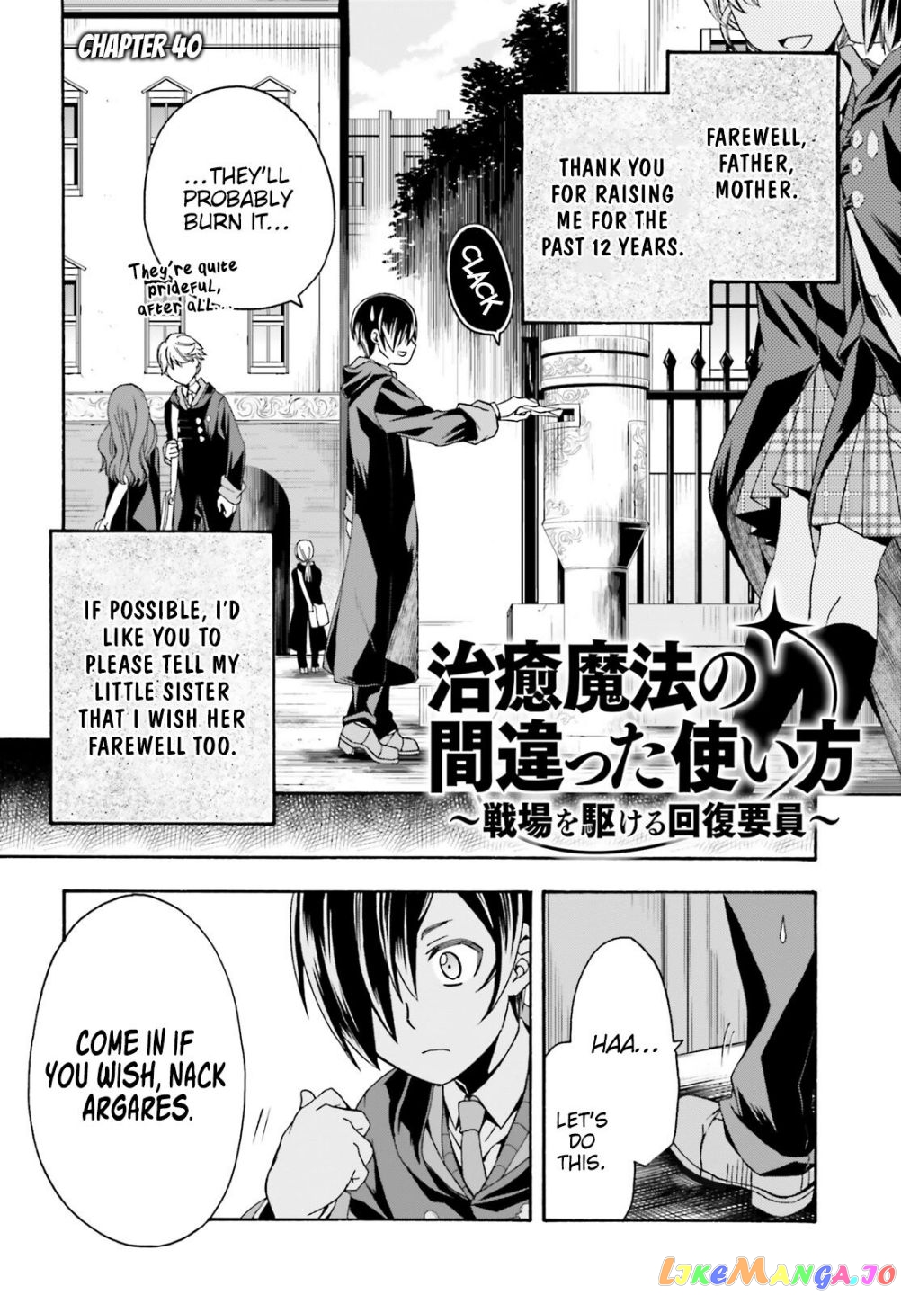 Manga page 3