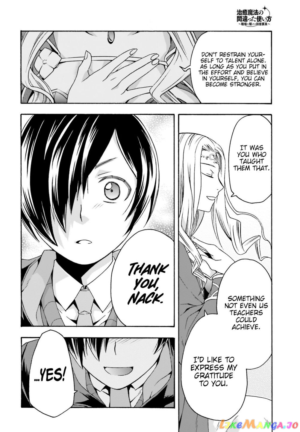 Manga page 7
