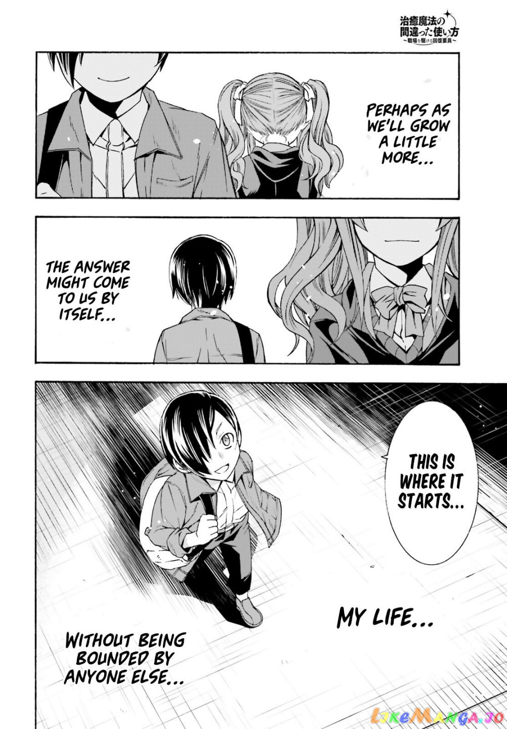 Manga page 18