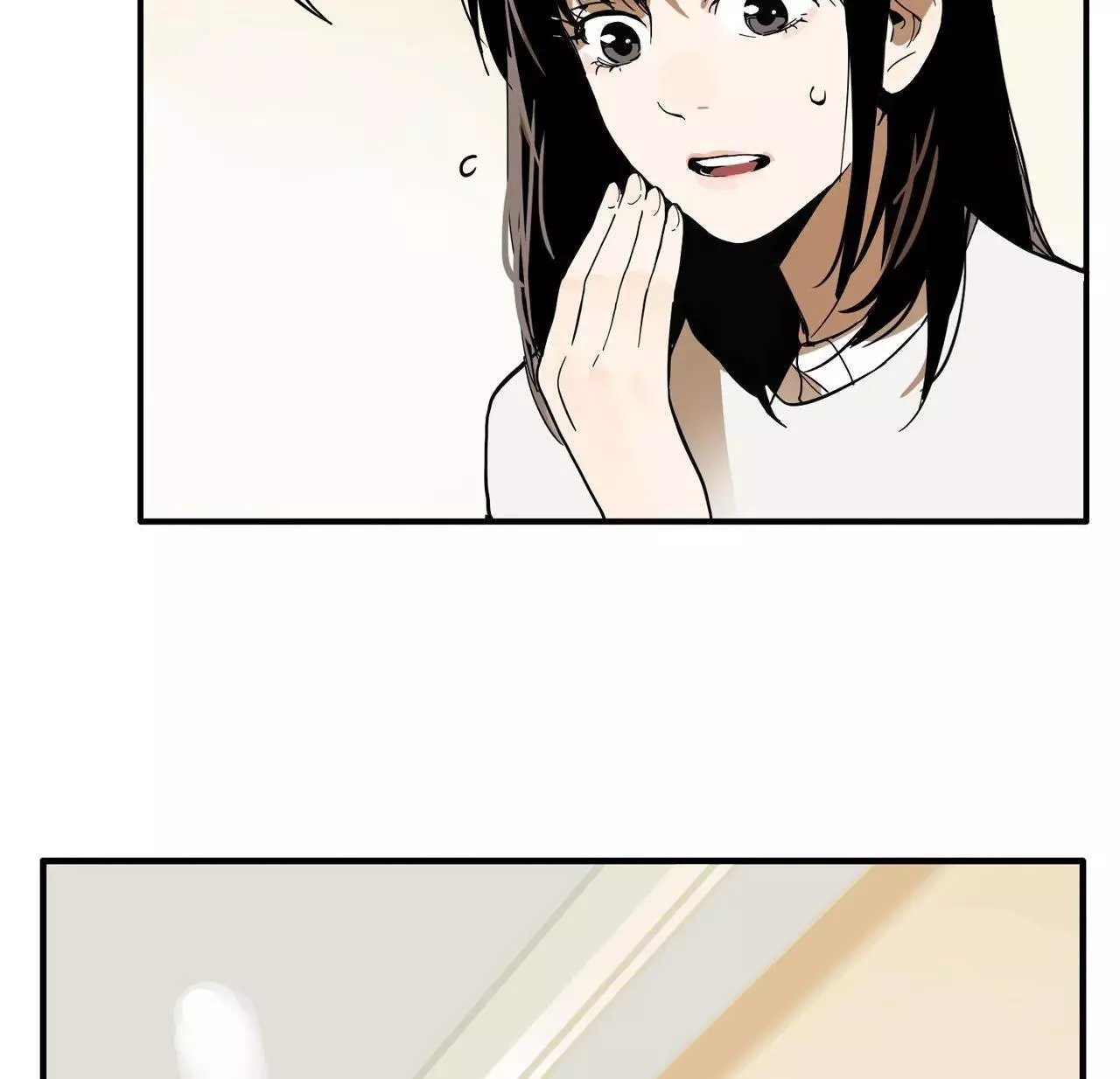 Manga page 29