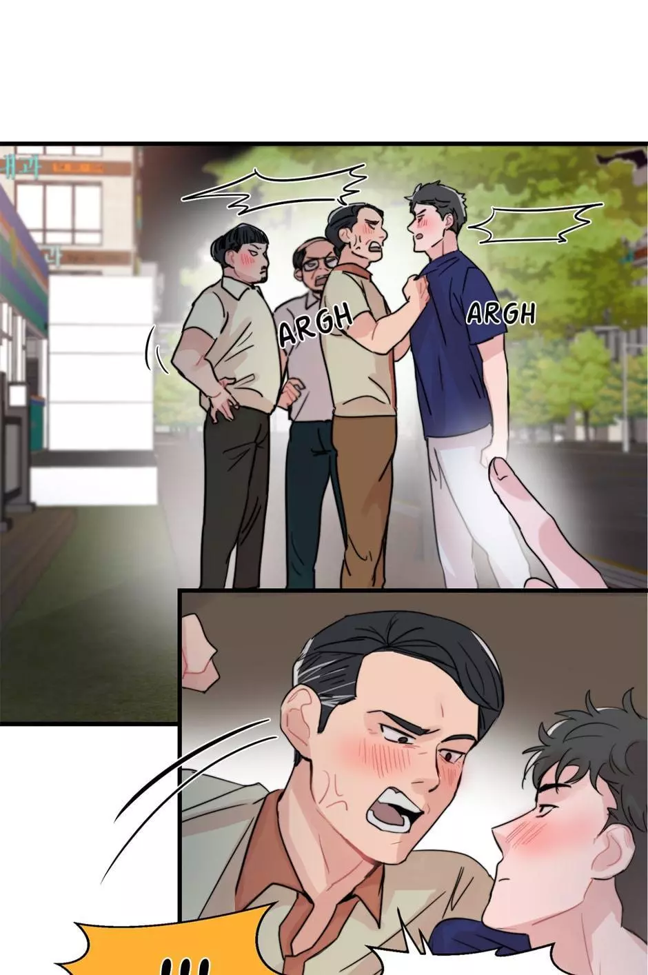 Manga page 23