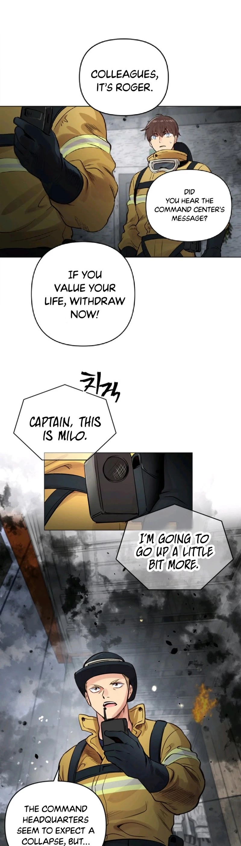 Manga page 23