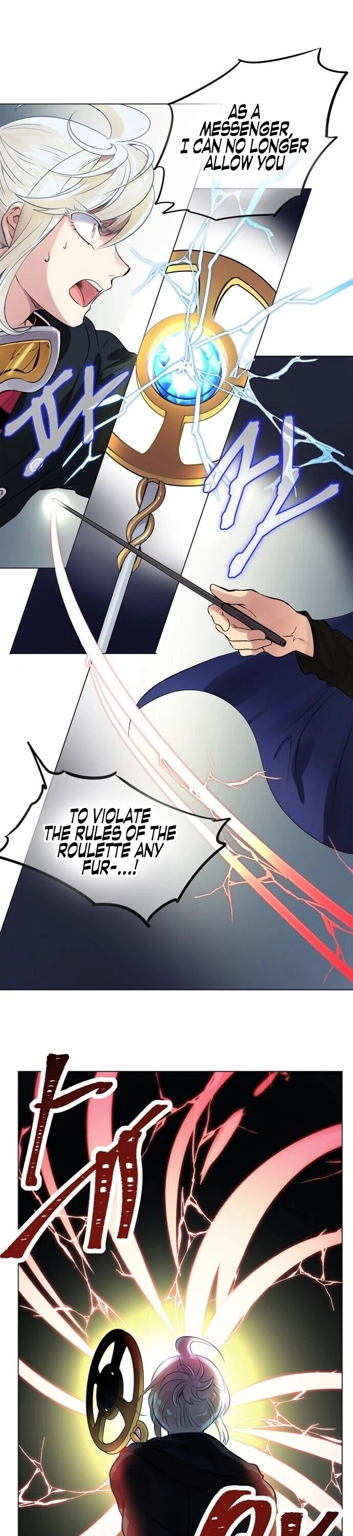 Manga page 25