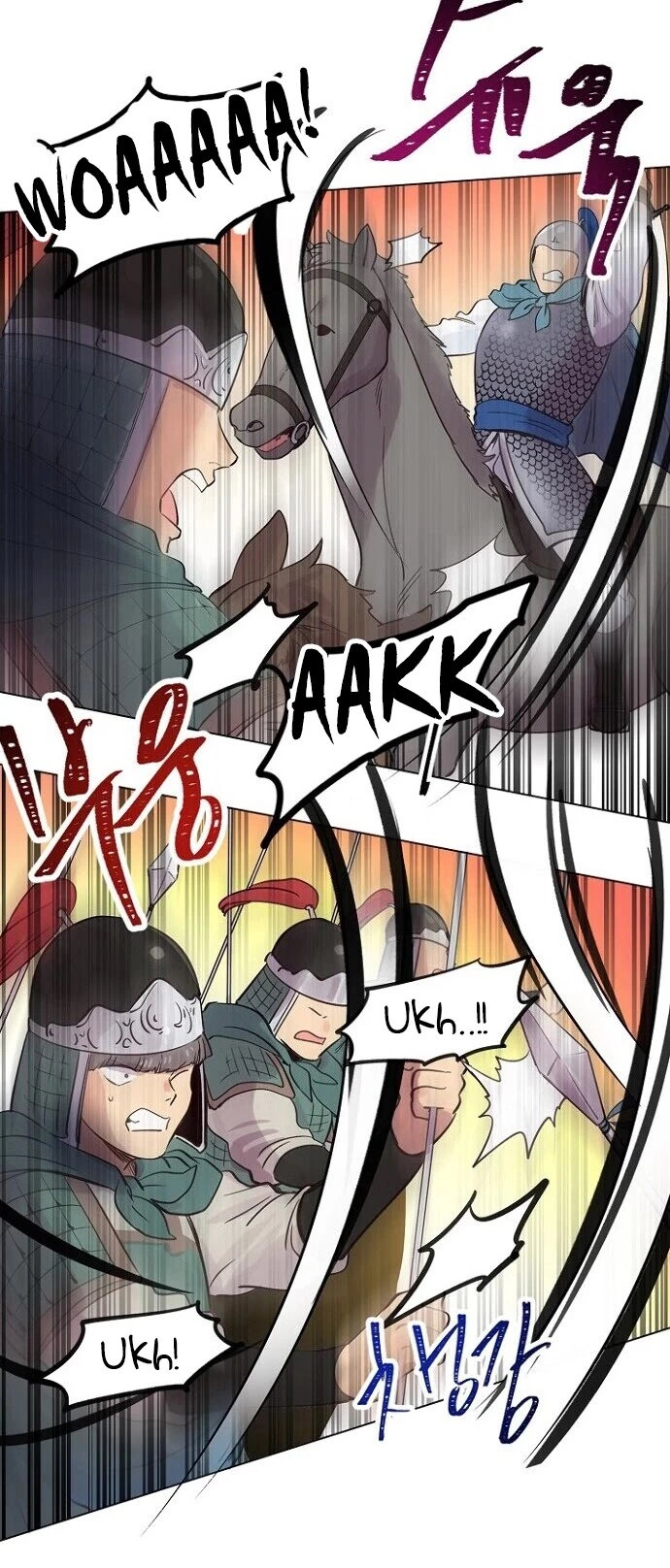 Manga page 17