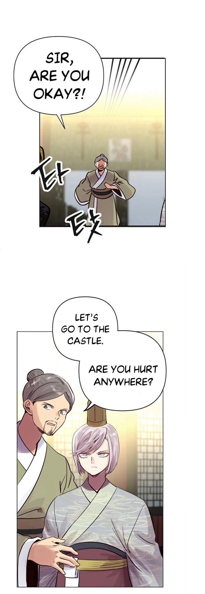 Manga page 5