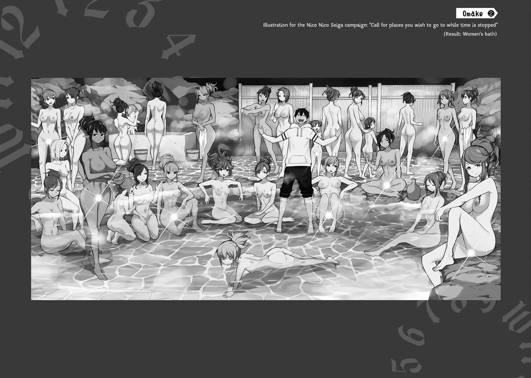 Manga page 2