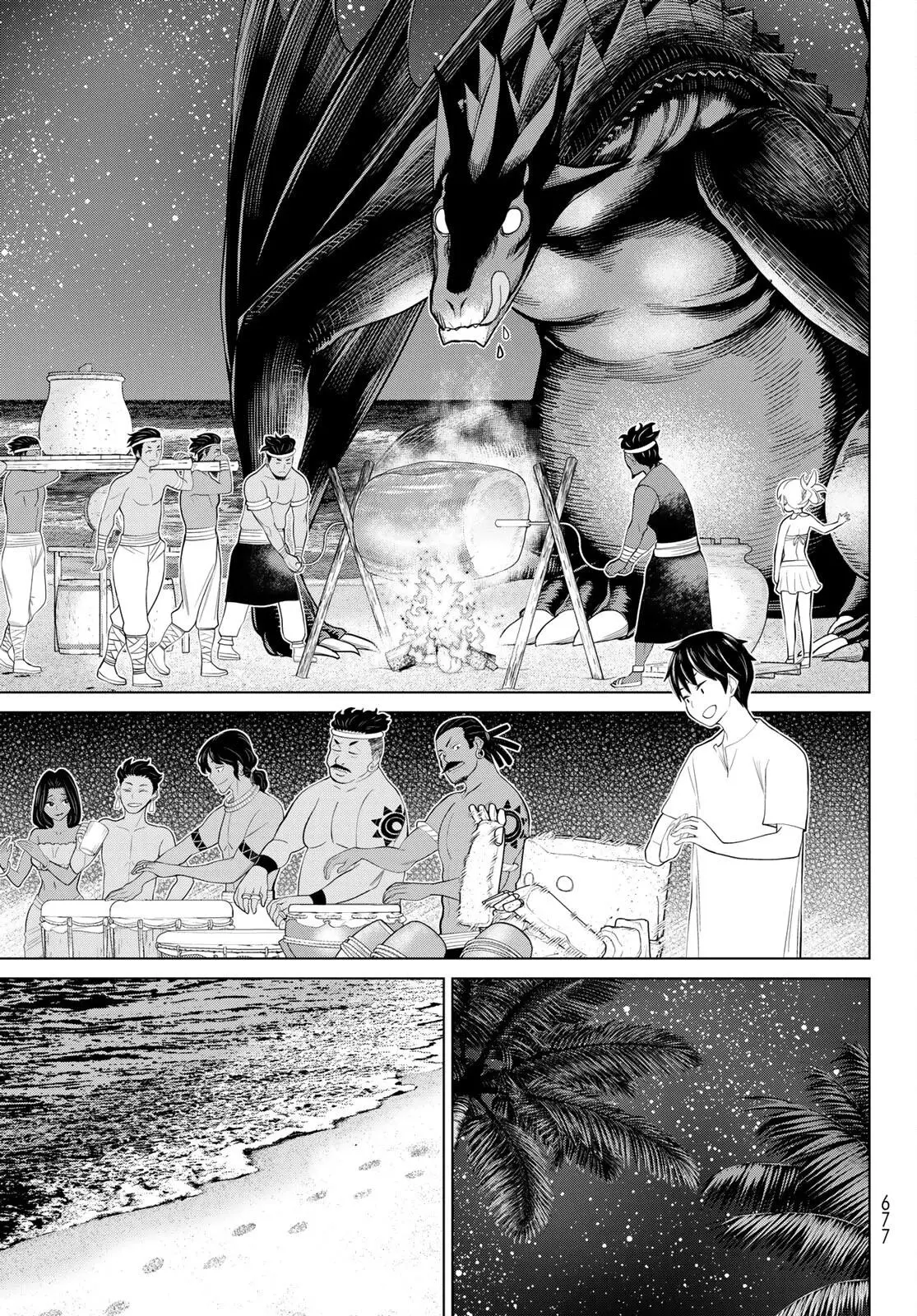Manga page 33