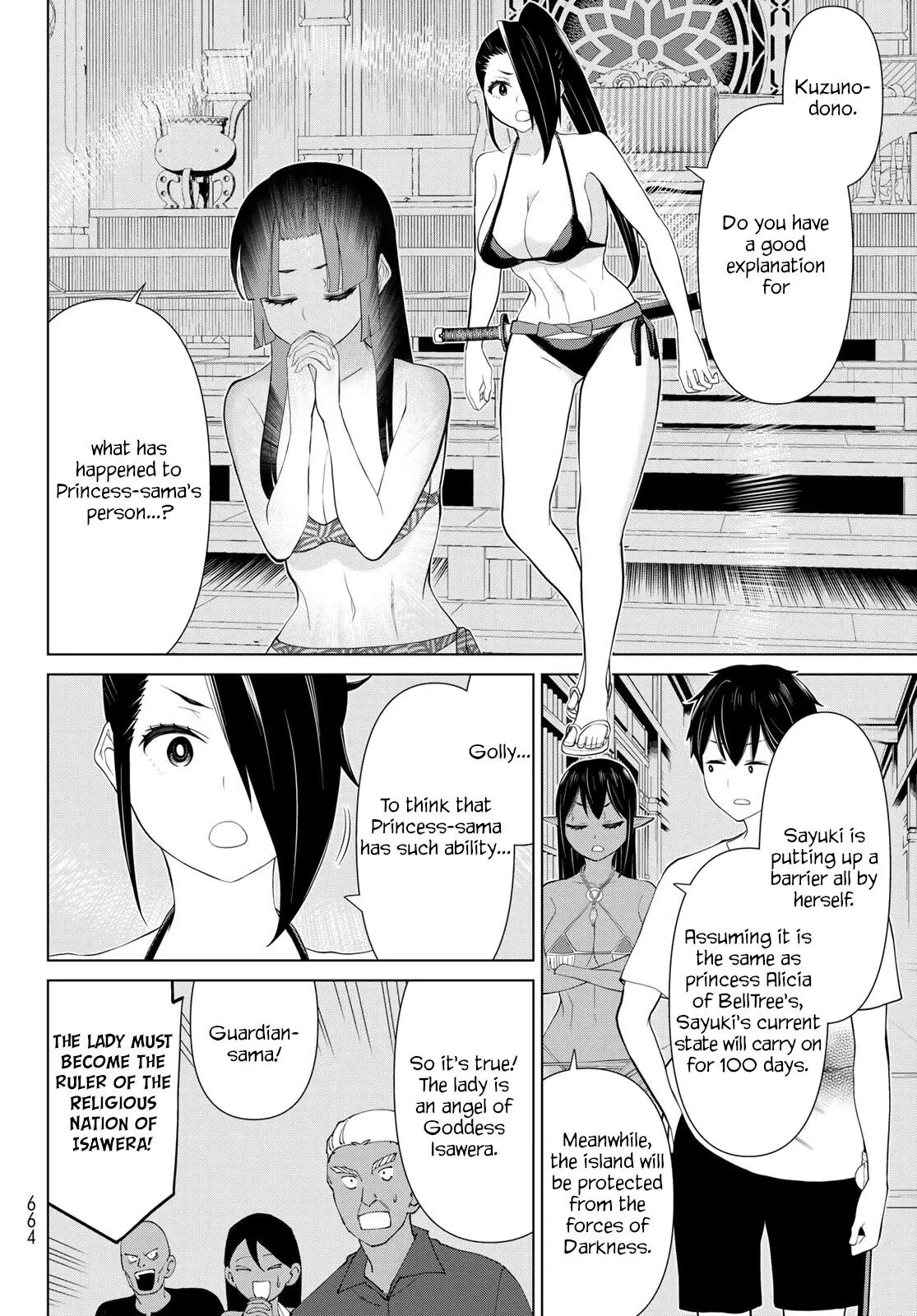 Manga page 22