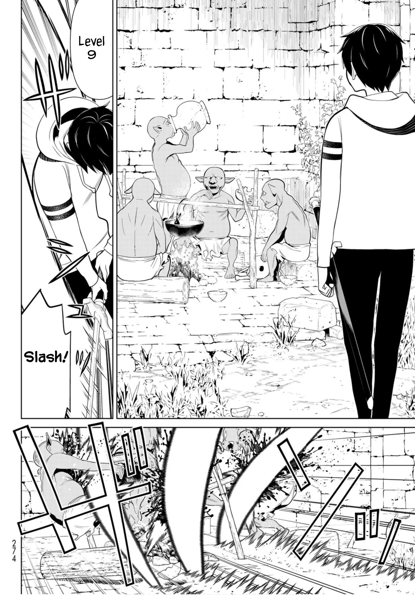 Manga page 16
