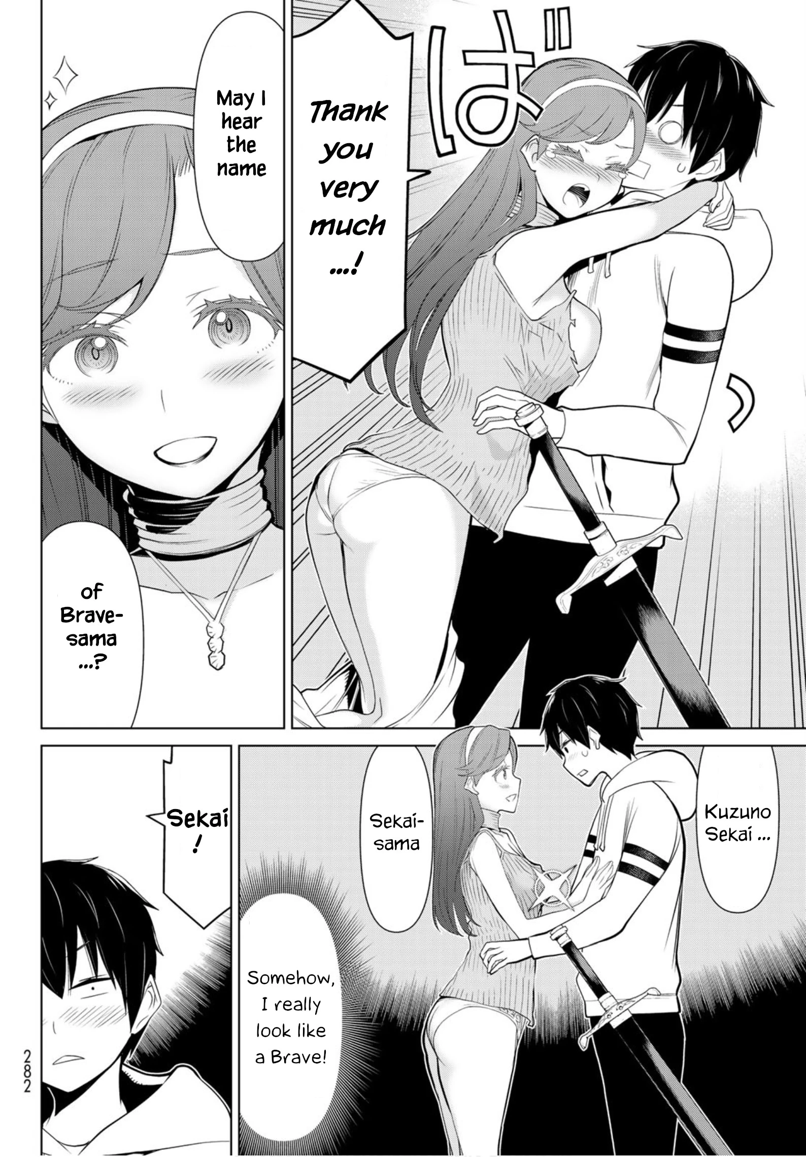 Manga page 22