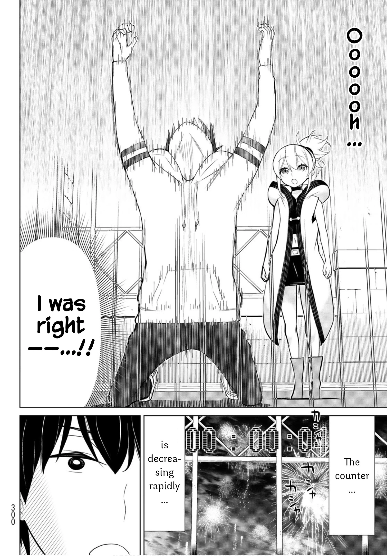 Manga page 37
