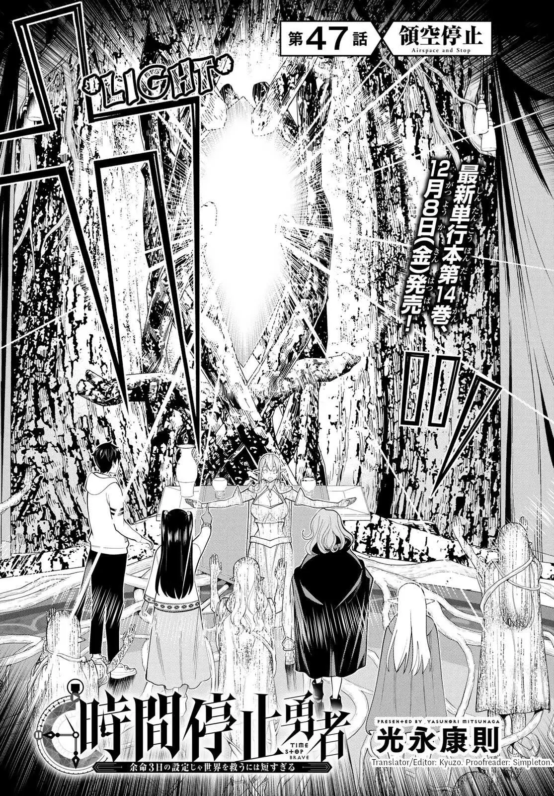 Manga page 5
