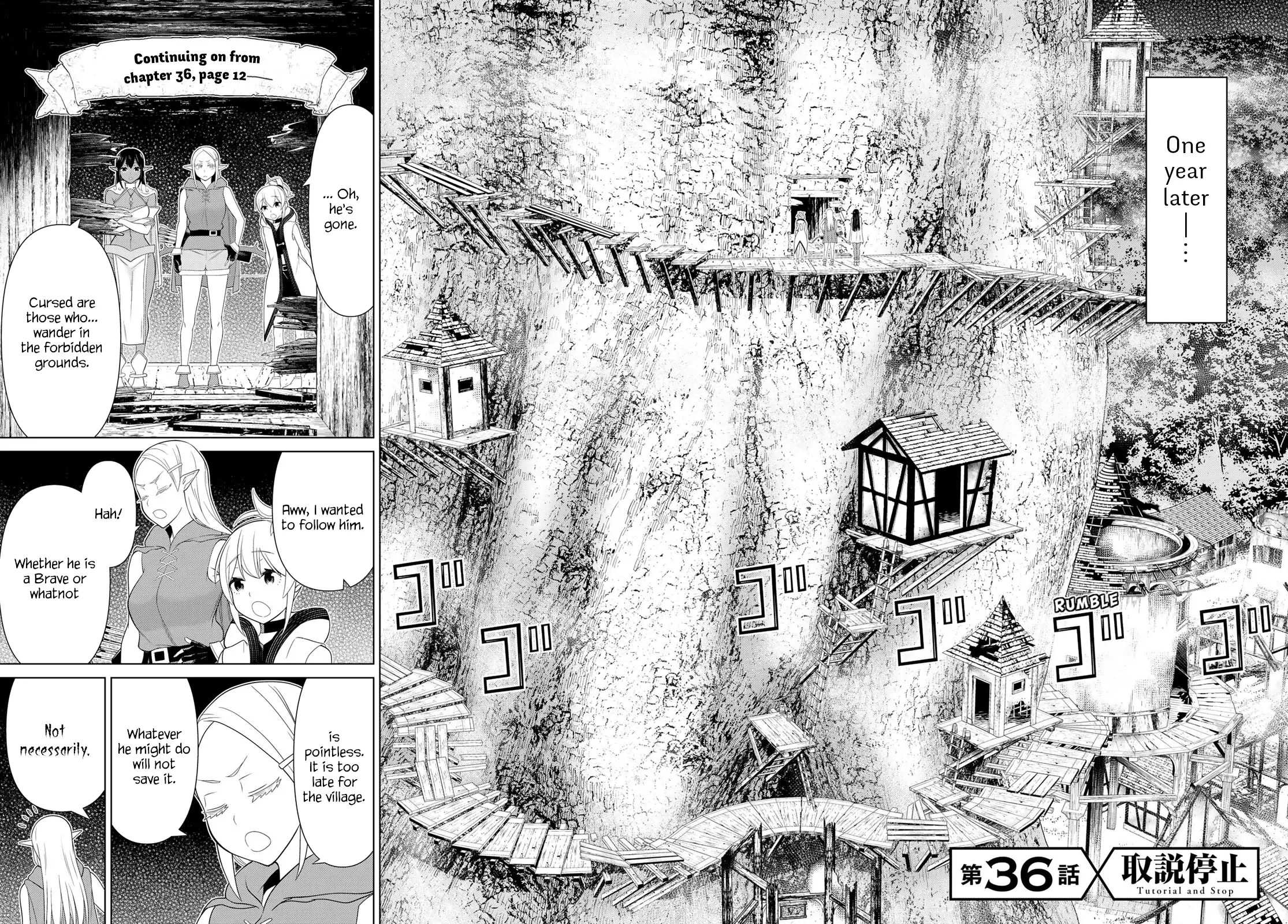 Manga page 33