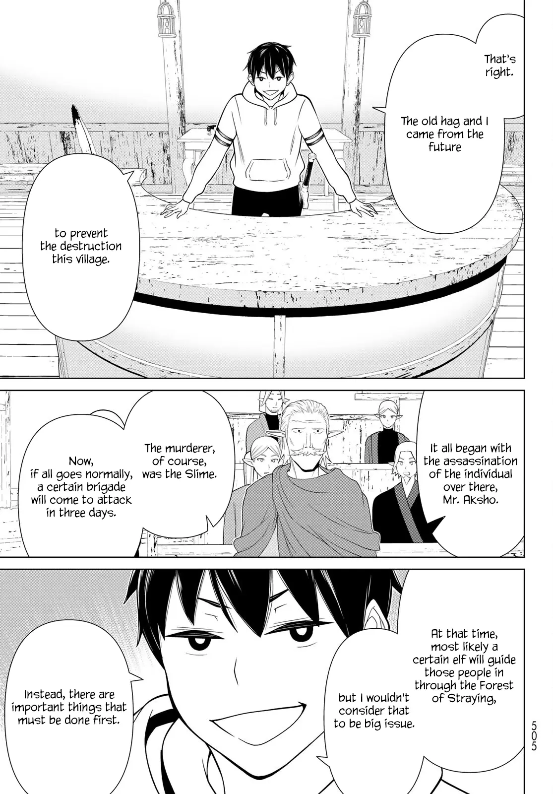 Manga page 27
