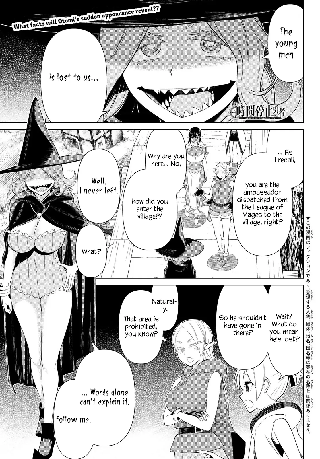 Manga page 2