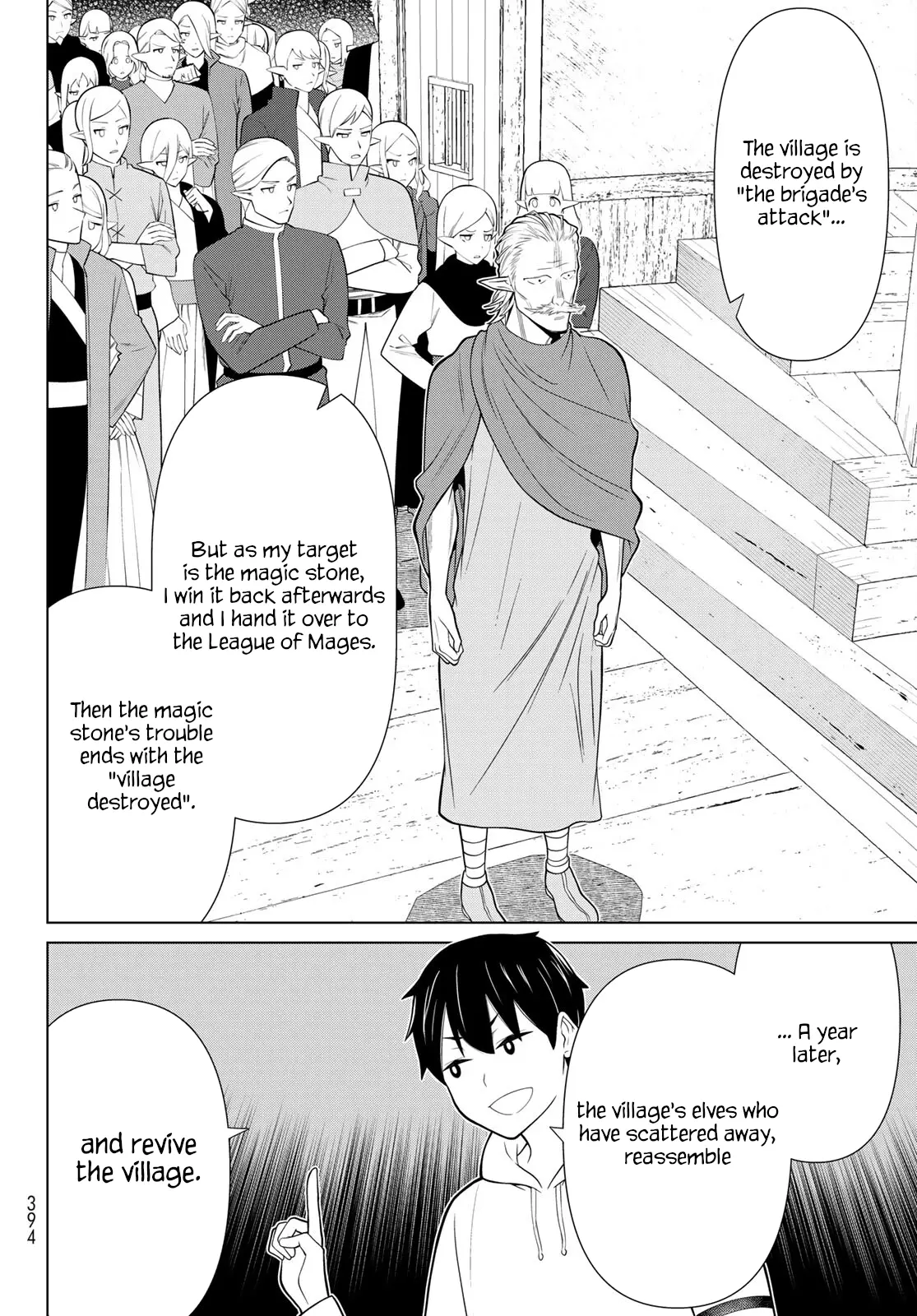 Manga page 11