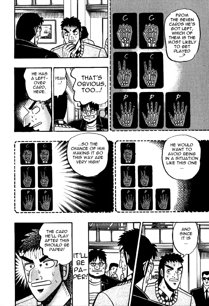 Manga page 15