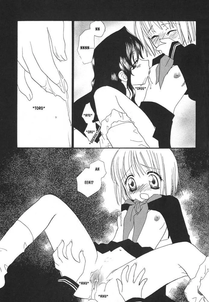 Manga page 18
