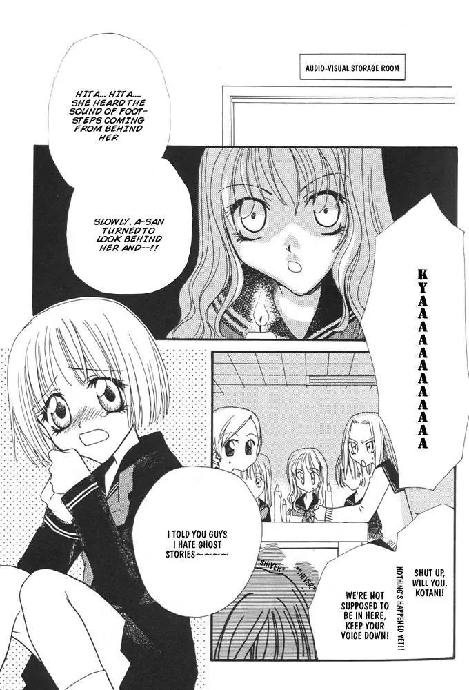 Manga page 8
