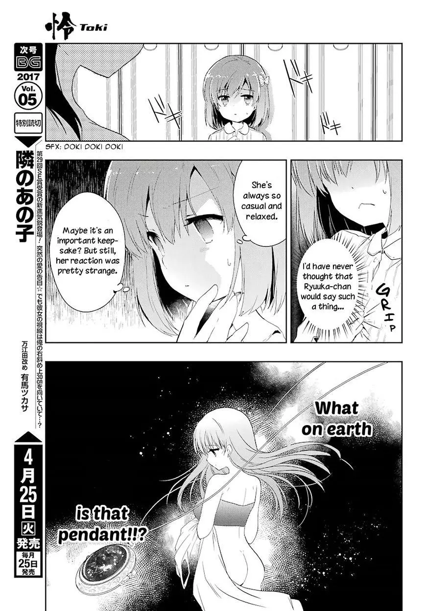 Manga page 17