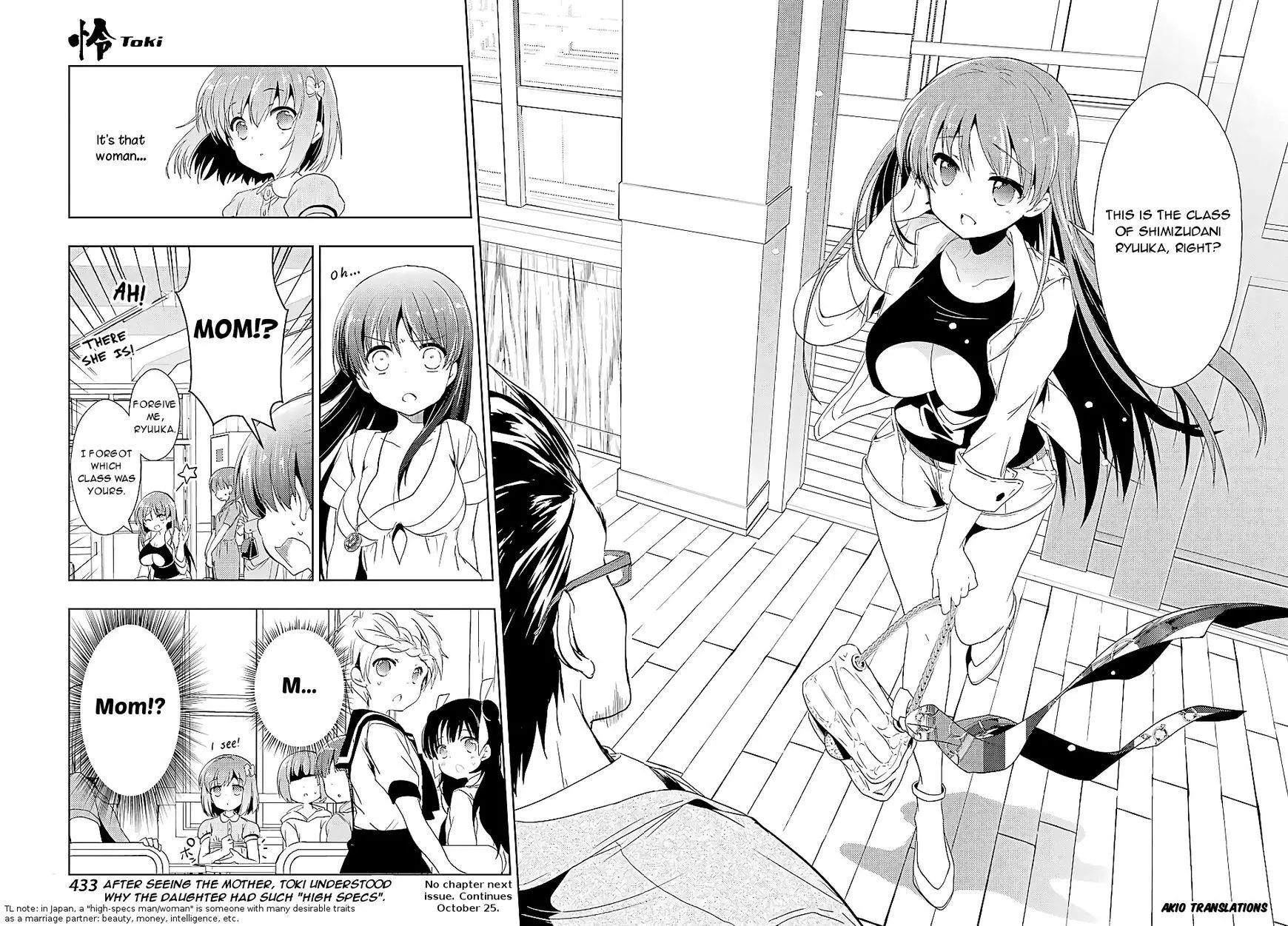Manga page 36