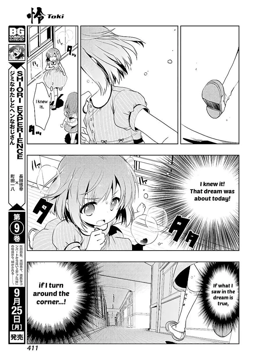 Manga page 15