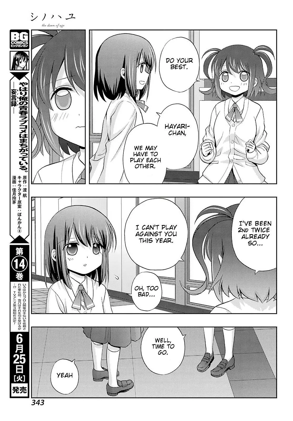 Manga page 27