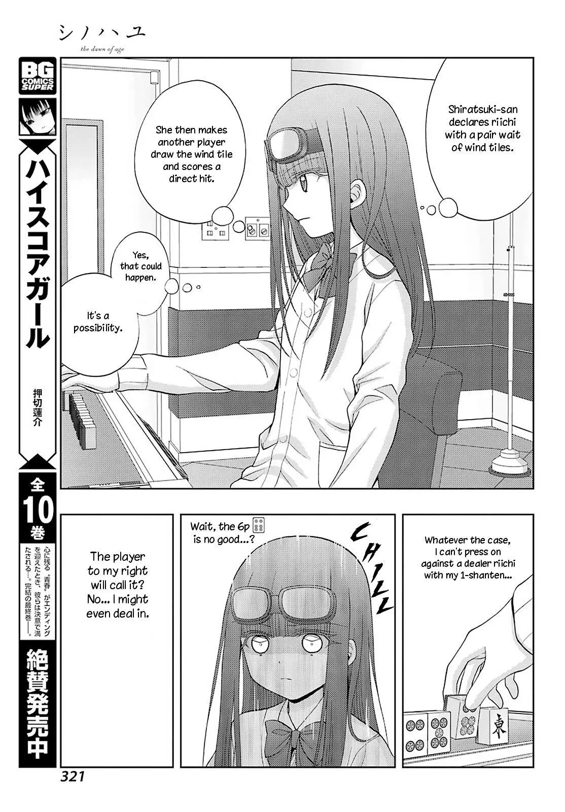 Manga page 9