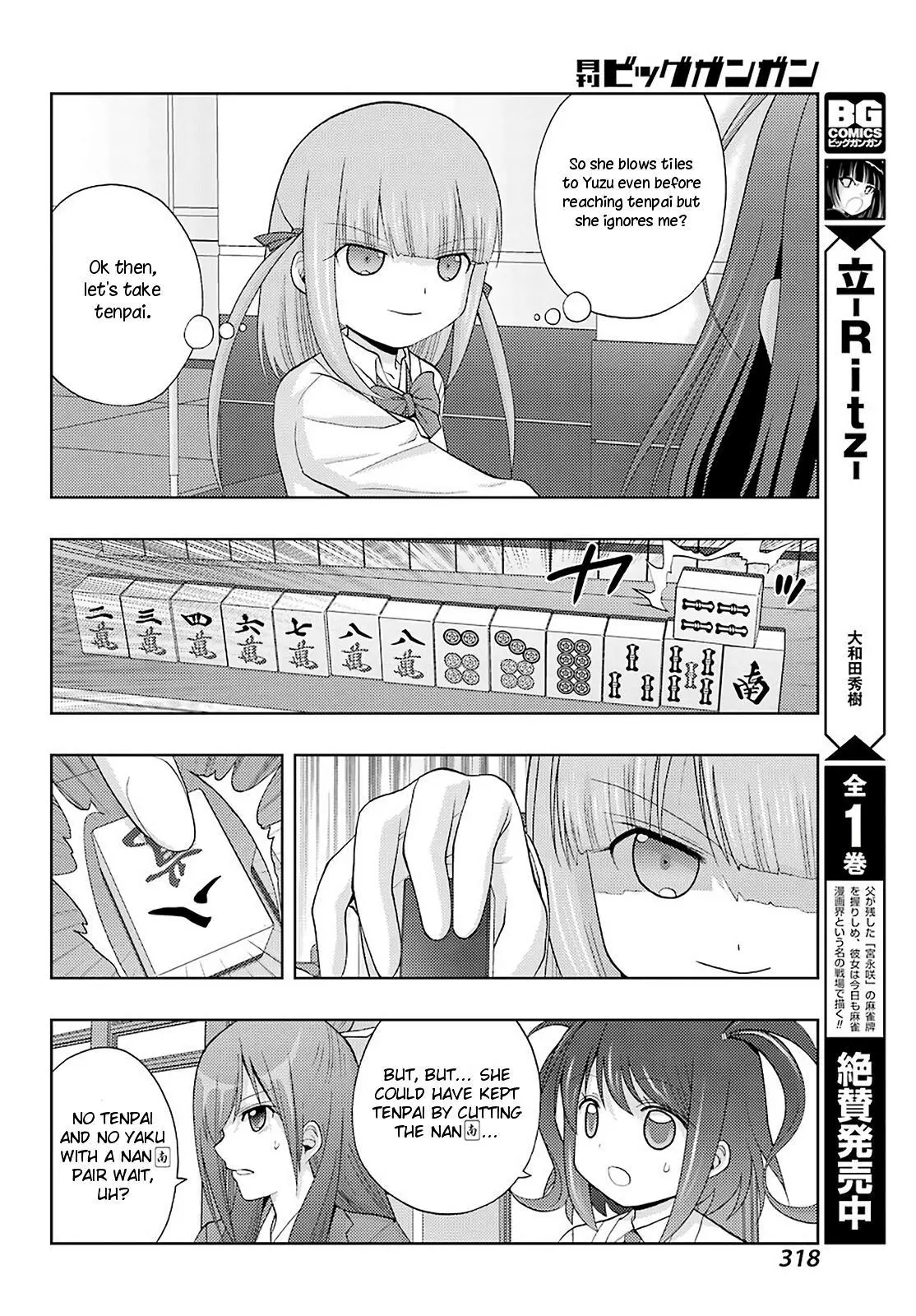 Manga page 6
