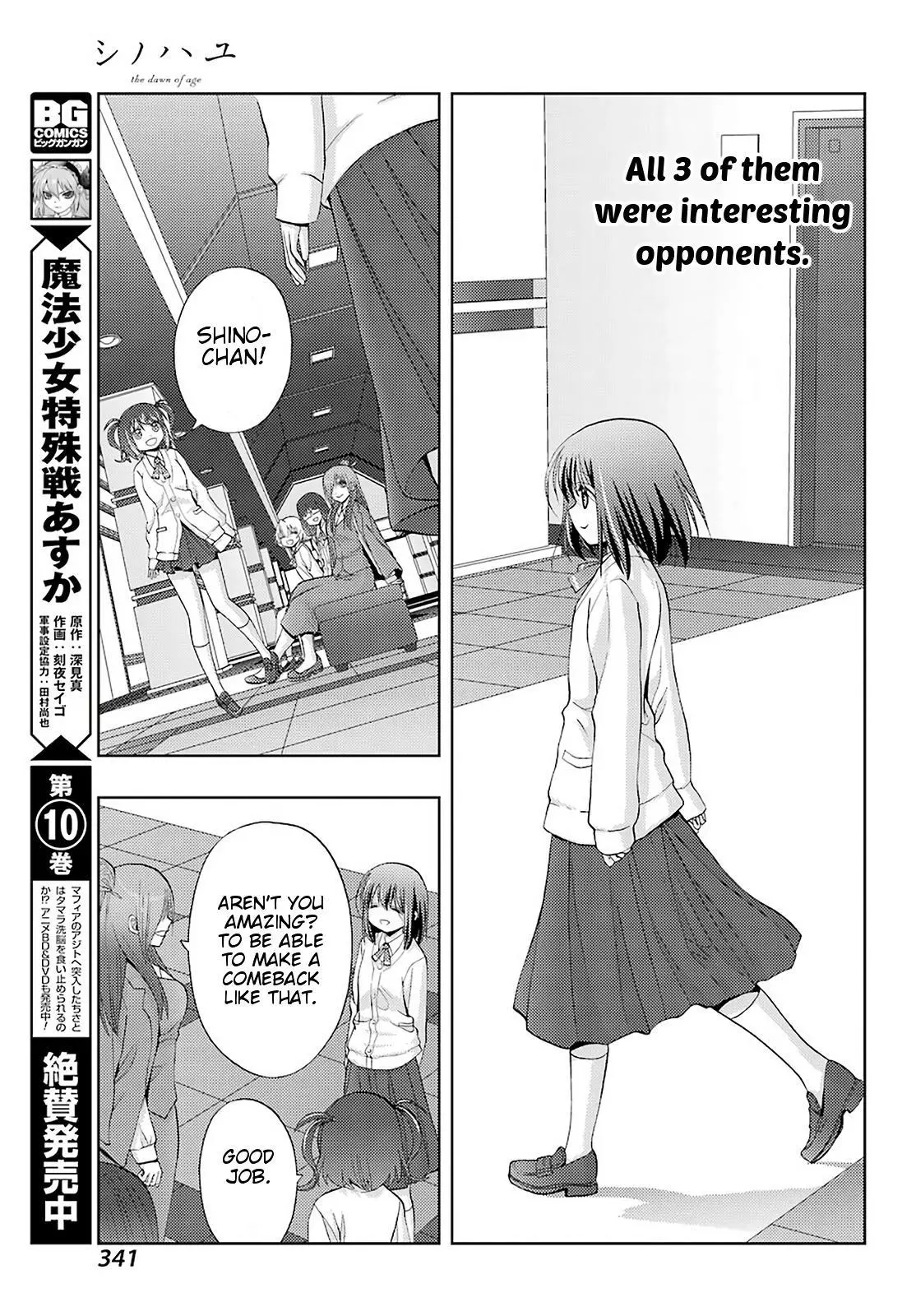 Manga page 25