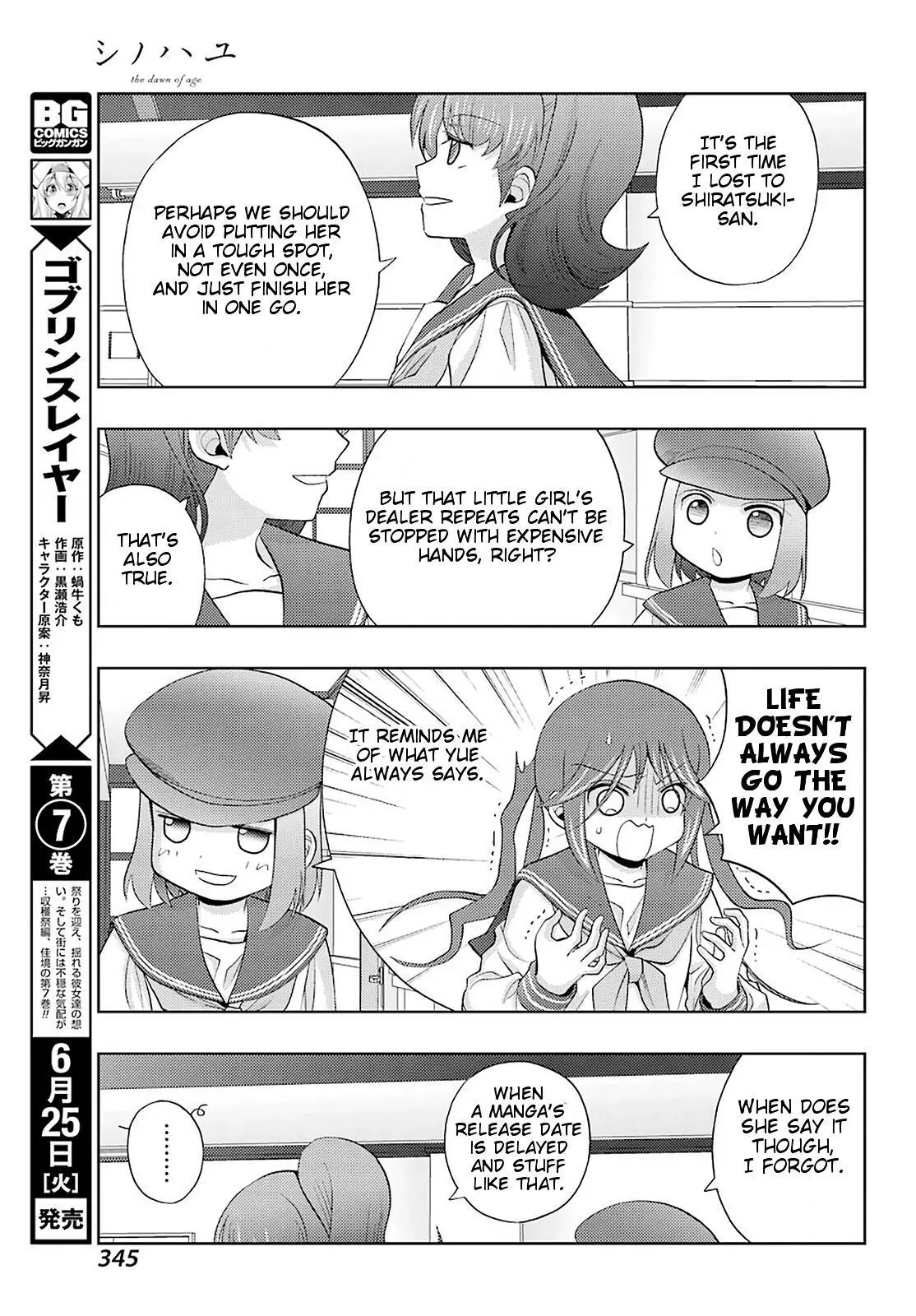 Manga page 29