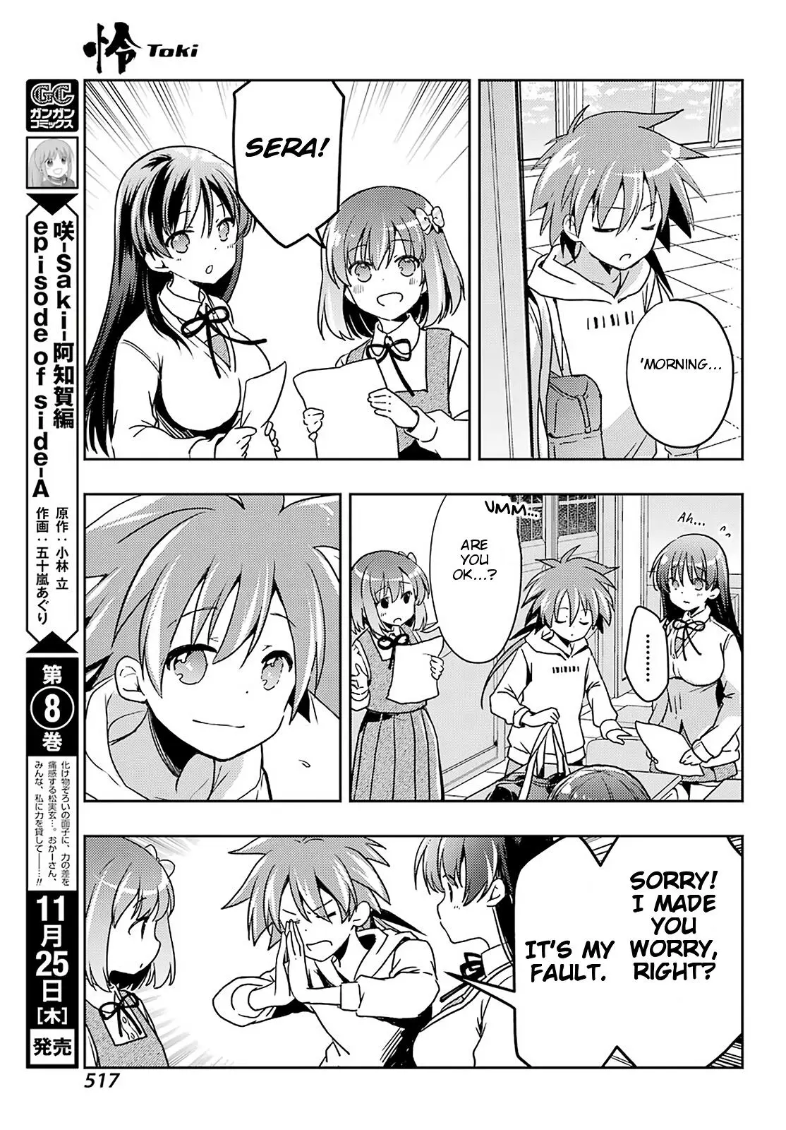 Manga page 12