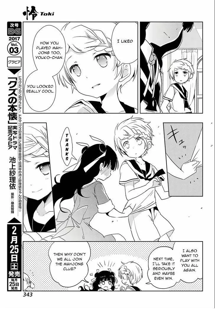 Manga page 29