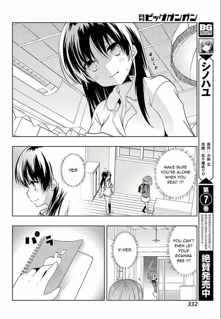 Manga page 18