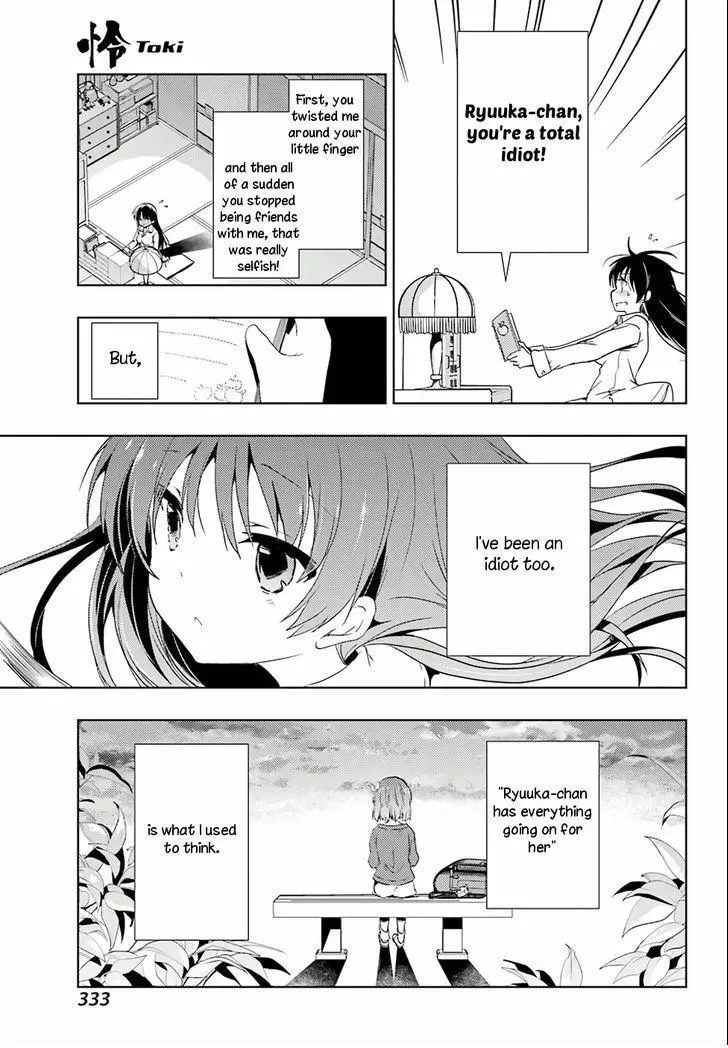 Manga page 19