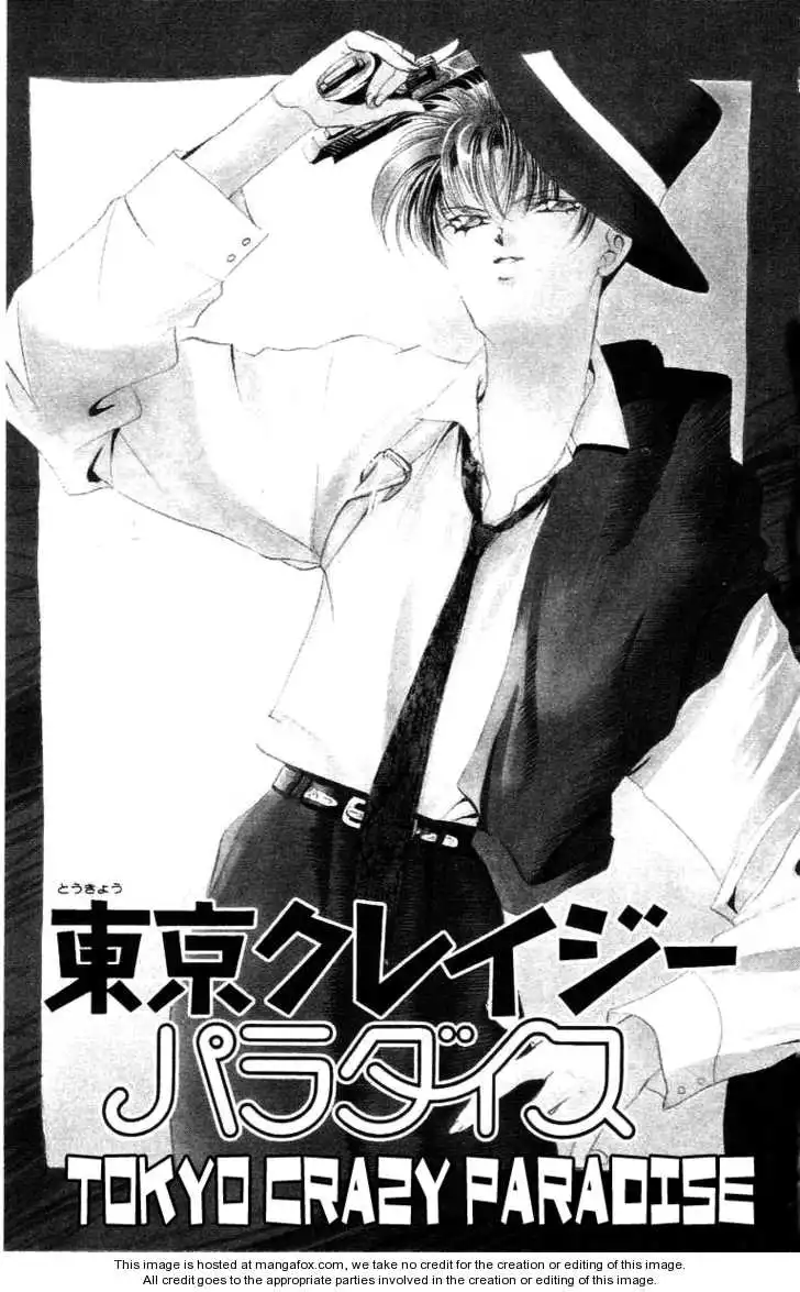 Manga page 2