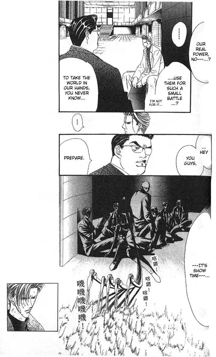 Manga page 11